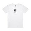 5074 Men's Staple Minus Tee [-5cm] Thumbnail