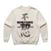 5150 Men's Made Crew Thumbnail